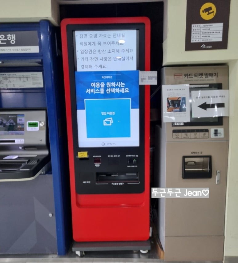 민턴하우스 이미지