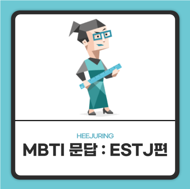 복기슈퍼 이미지