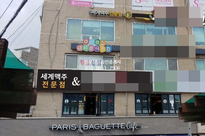 유플러스메디칼 이미지