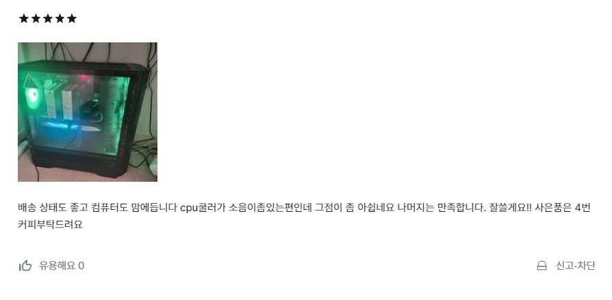 컴퓨리 이미지