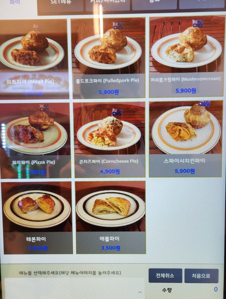미트부평점 이미지