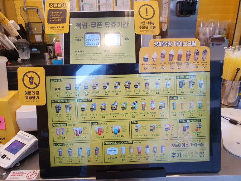컴포즈커피 용인기흥역점 이미지