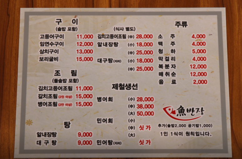 어반장 이미지