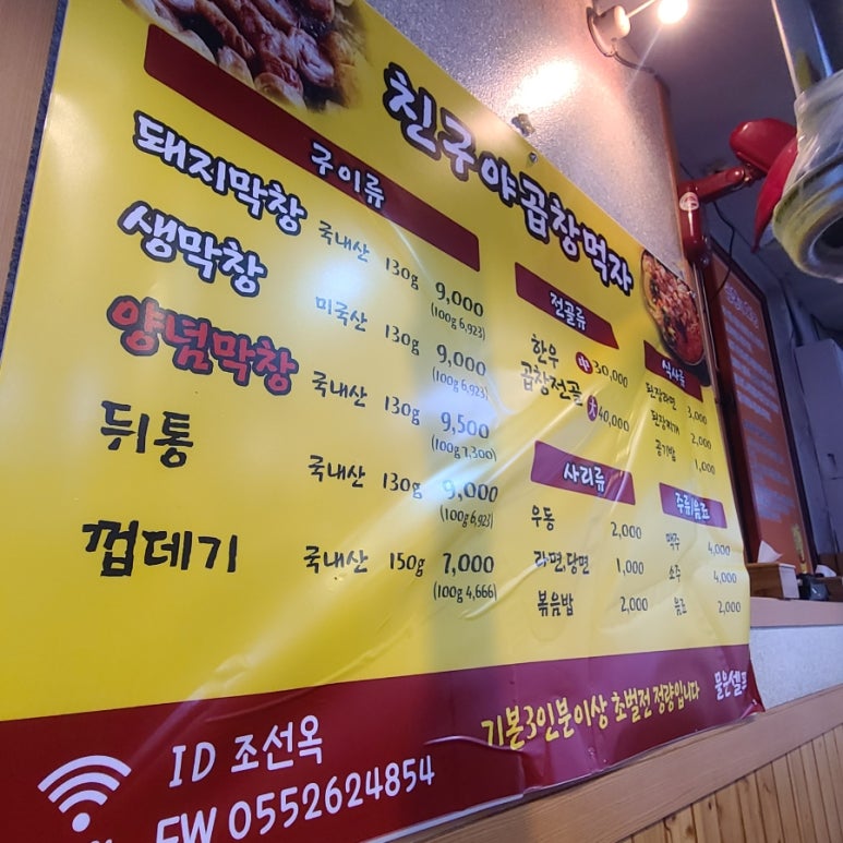 친구야곱창먹자 이미지
