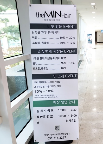 더민헤어수영 이미지