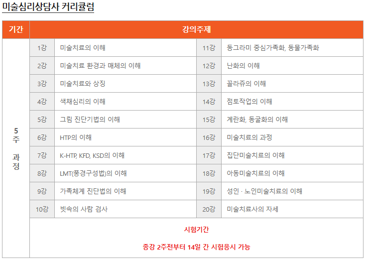 드림 직업소개소 이미지