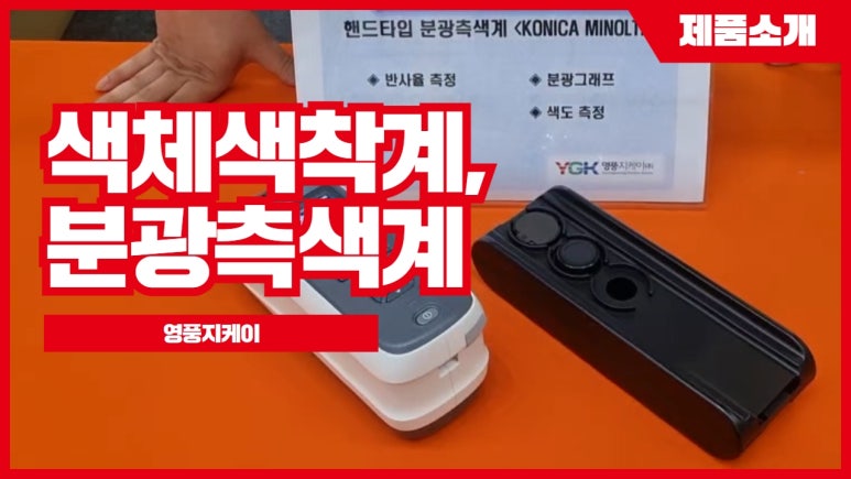 지케이산업 이미지