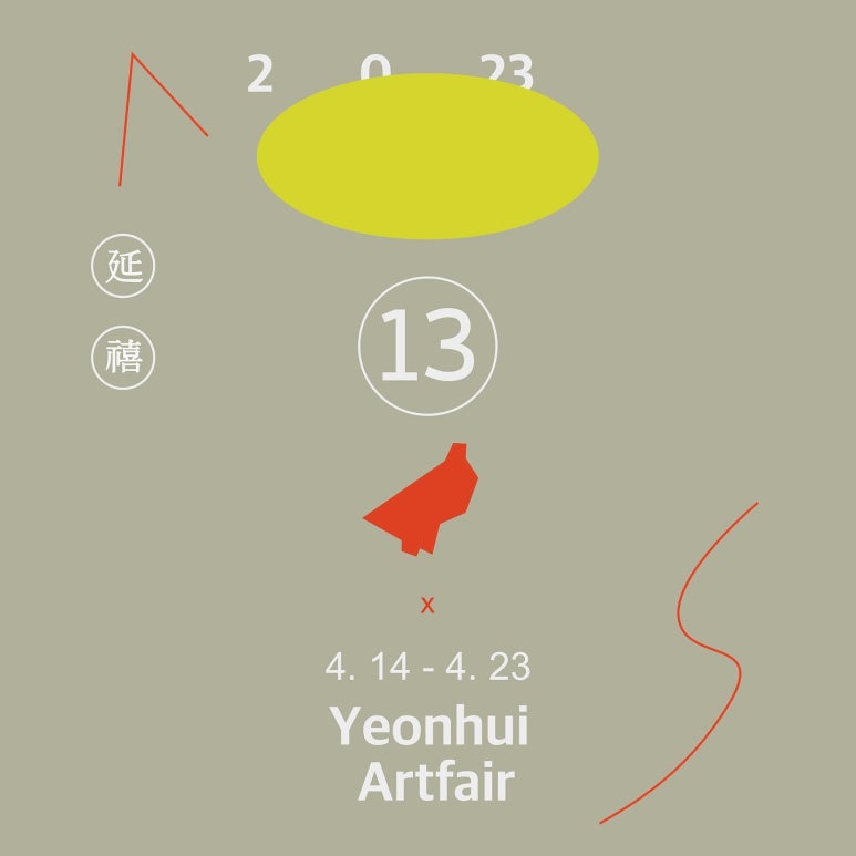 씨엠아트 이미지