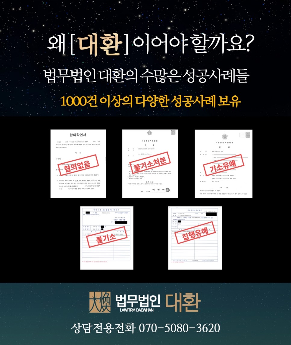 코인다단계사기 고소 올바른 대처는 : 네이버 블로그