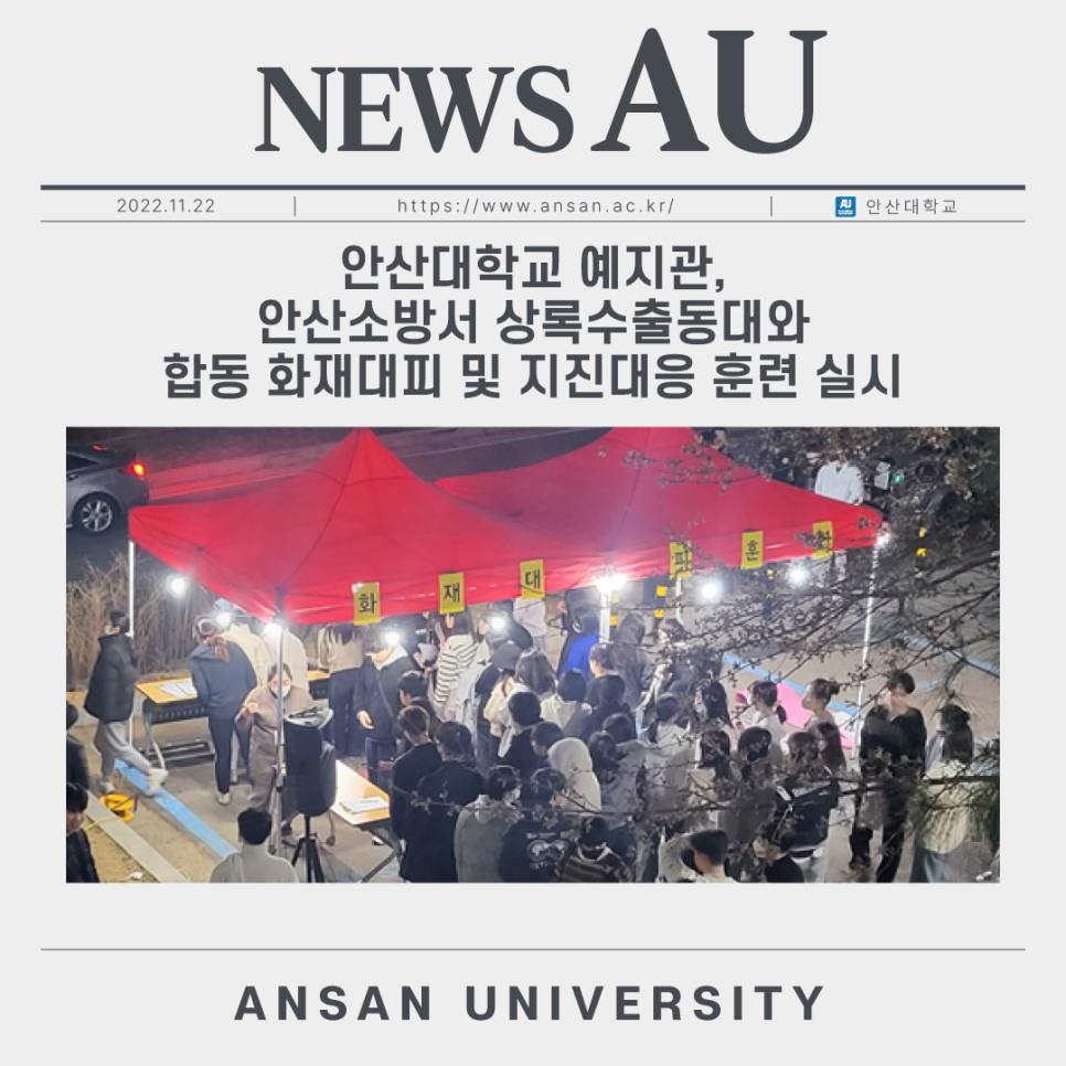 안산대학교(기숙사예지관) 이미지