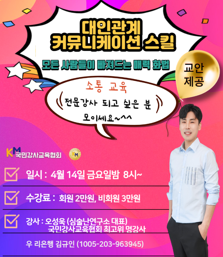 심술난연구소 이미지