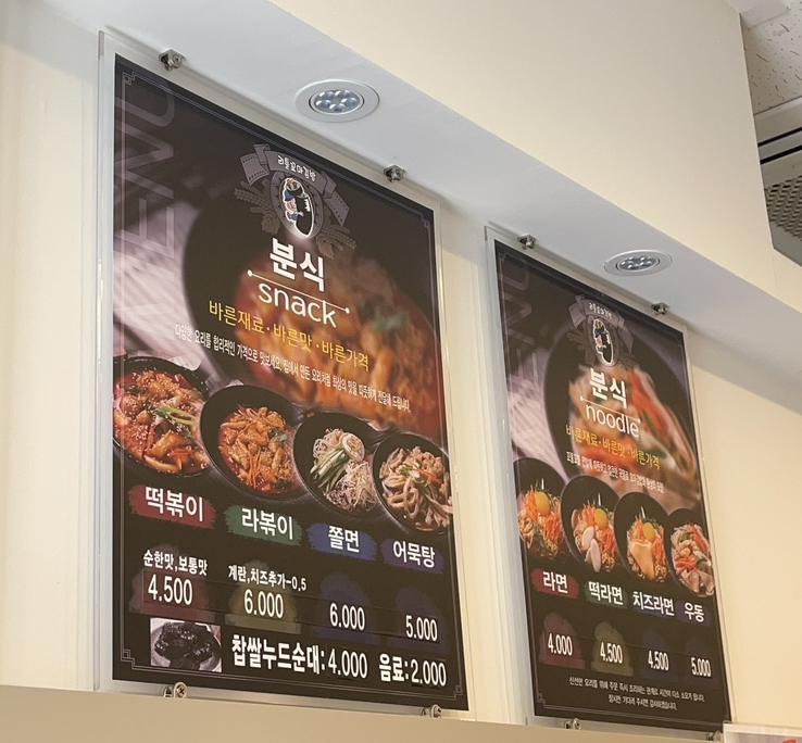 리틀꼬마김밥 안성공도점 이미지