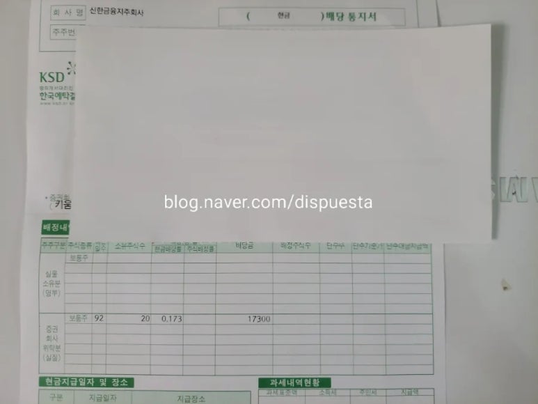 (주)신한엘리베이터 이미지