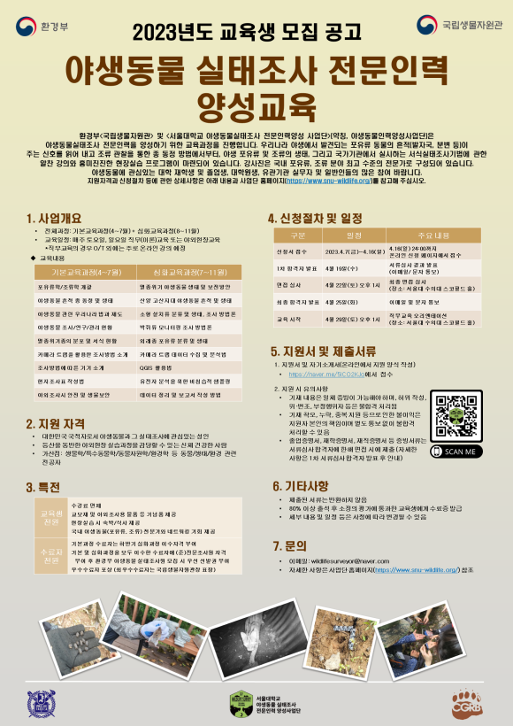 신호인력 이미지