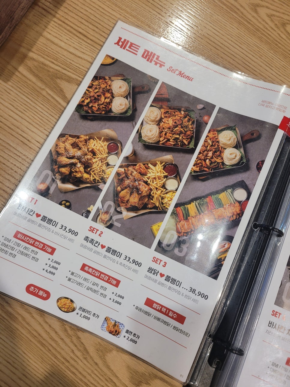 누구나홀딱반한닭쌍용점 이미지