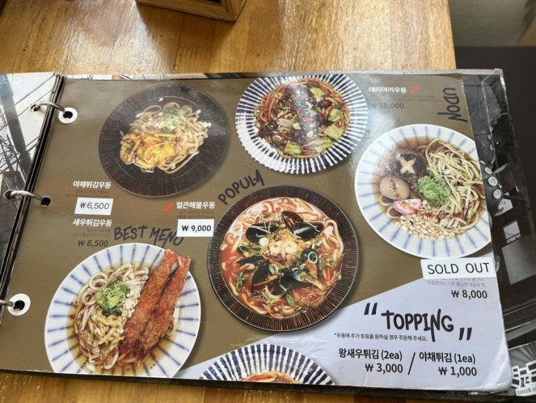 아리가또맘마 수지점 이미지