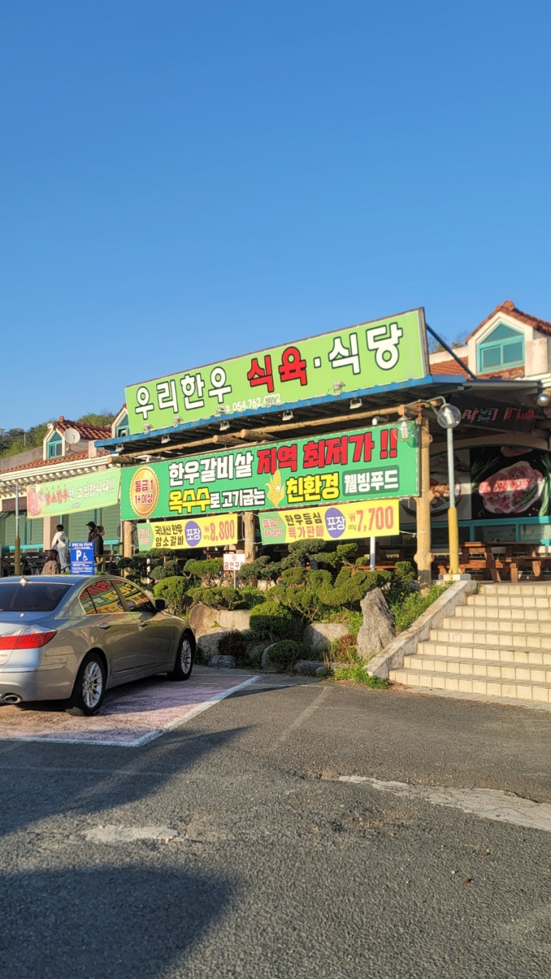 식육협동조합 이미지