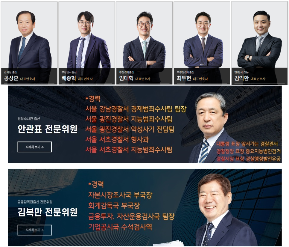 코인다단계사기 고소 올바른 대처는 : 네이버 블로그