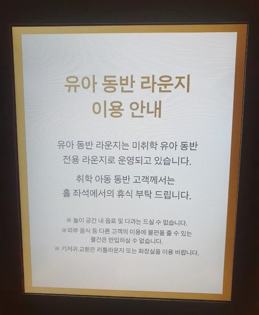 퍼스트스퀘어 이미지