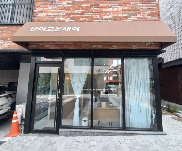 선헤어샵 이미지
