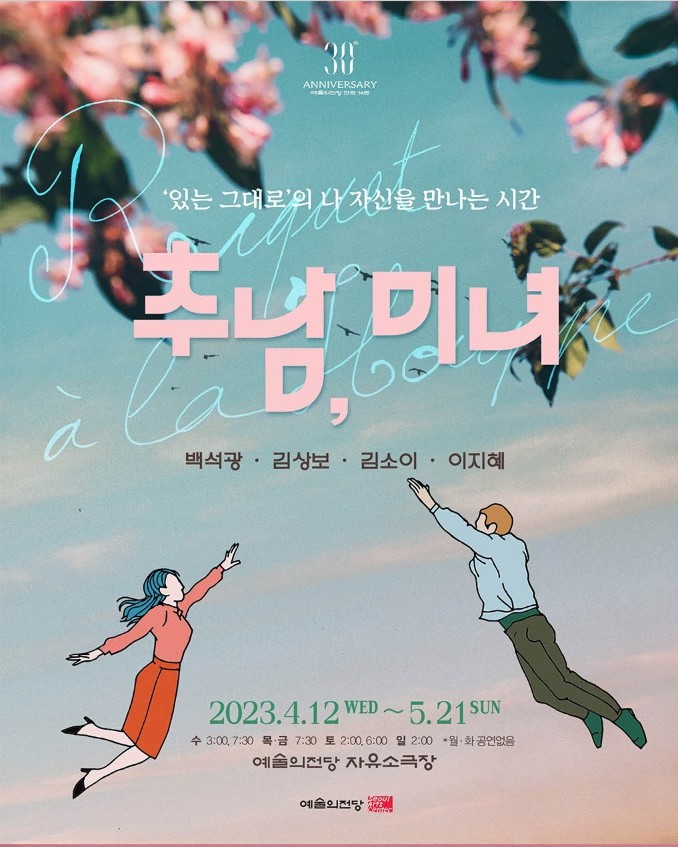 에이젯투어 이미지