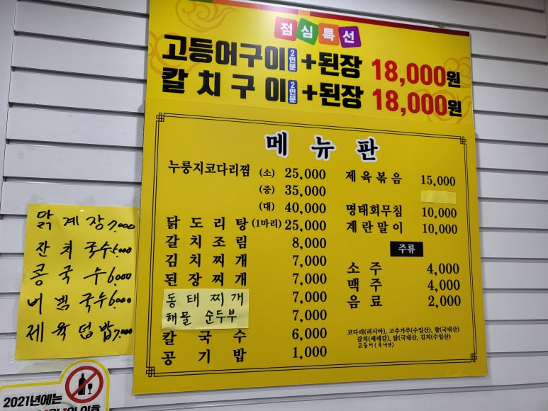 프레드피자성서 이미지