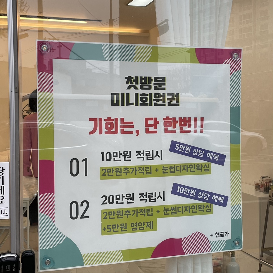 샵비비드(#vivid) 이미지