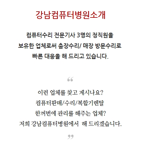 마포구중고컴퓨터매입판매 이미지