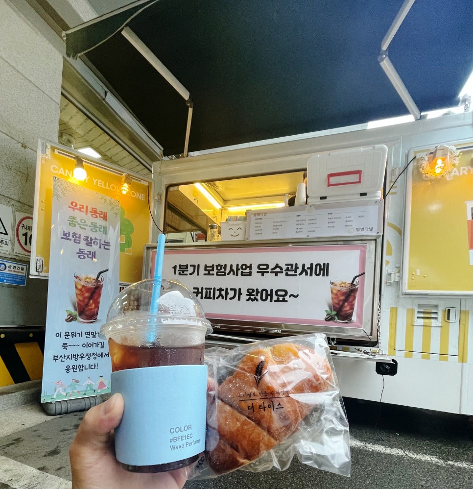 럭컴퍼니 이미지