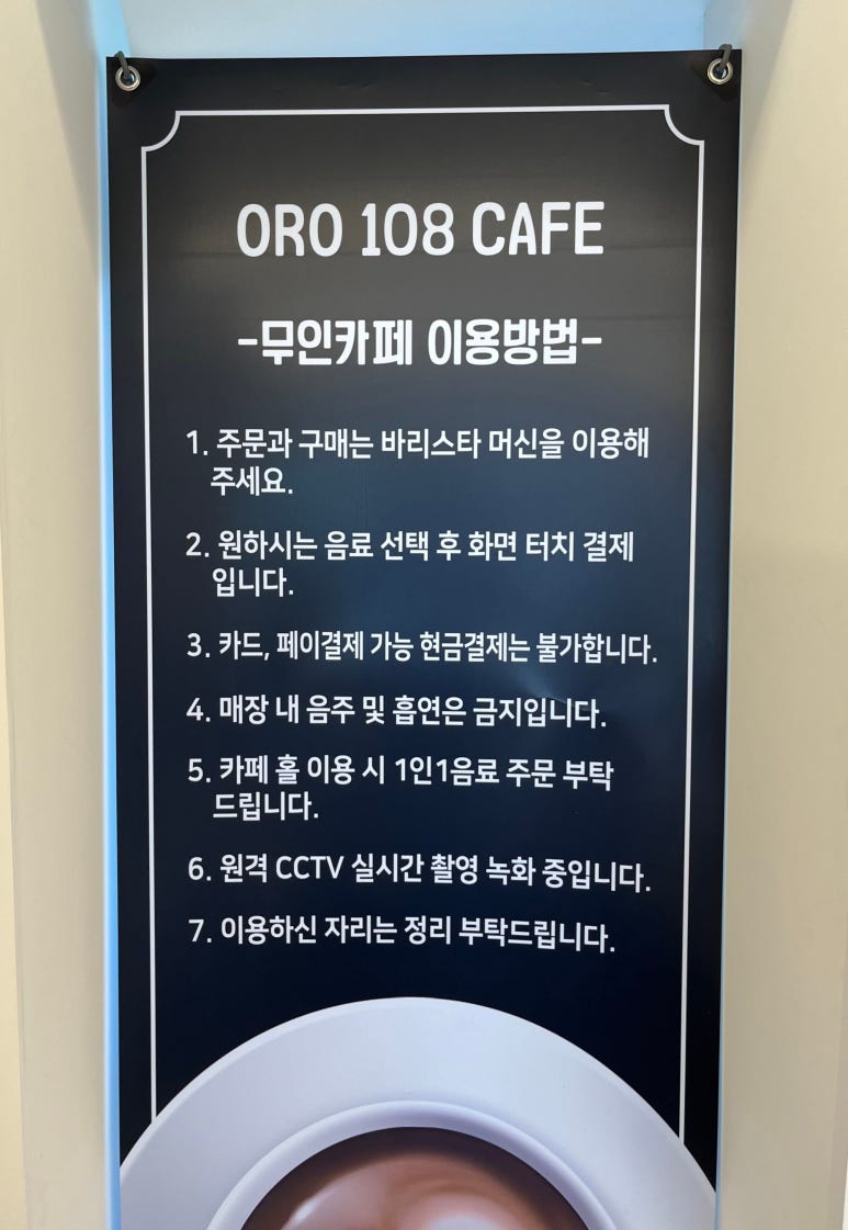 oro108 이미지