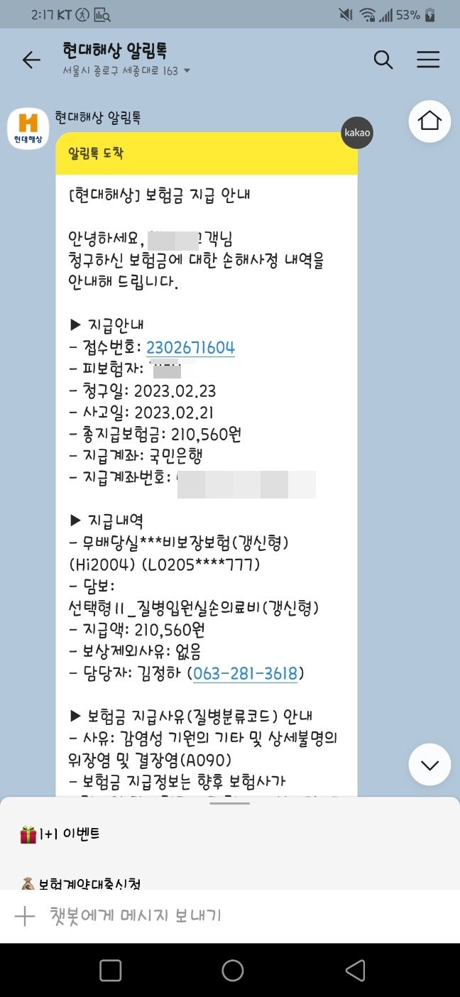 브이아이씨365소아청소년과의원 이미지