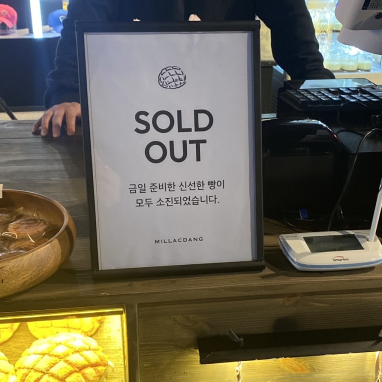 1베이마켓 이미지