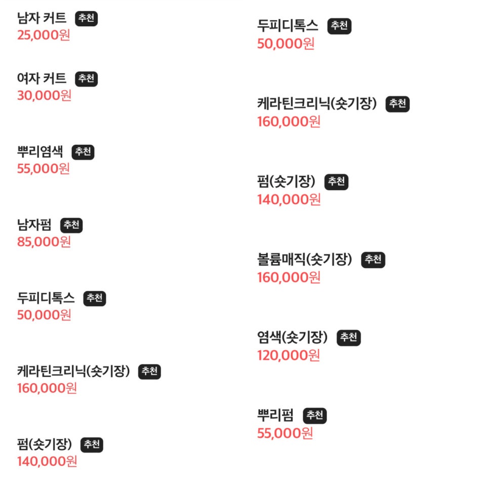 샵루다 이미지