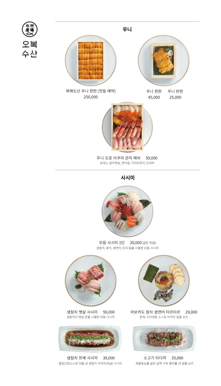 오복이몰 이미지