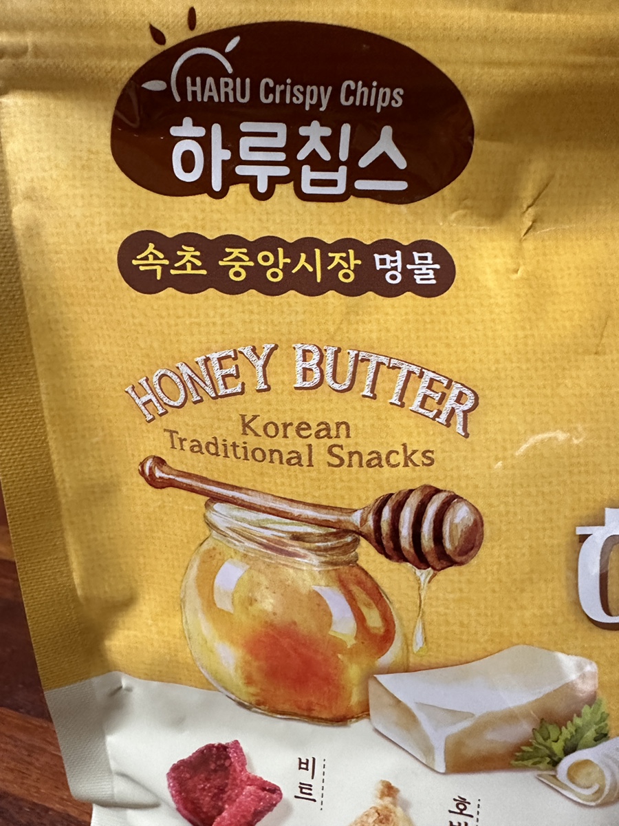 에브리데이간식 이미지