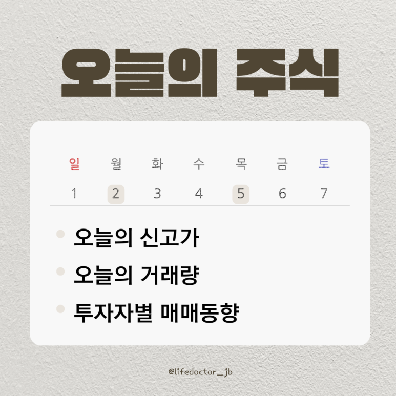 동국이엔지 이미지