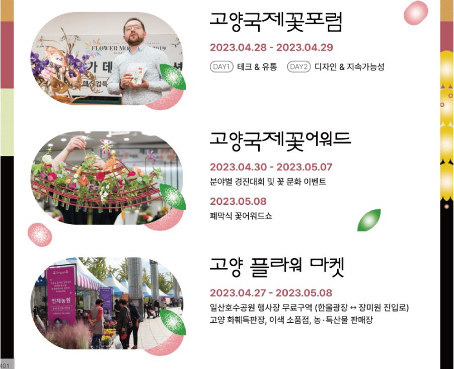 국제판매장 이미지