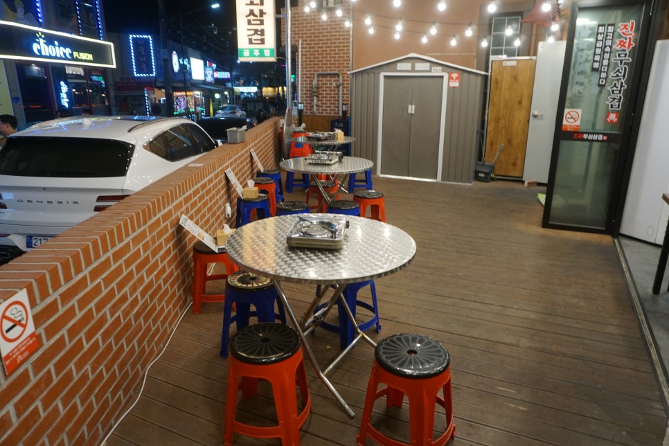 진짜무쇠삼겹공주점 이미지