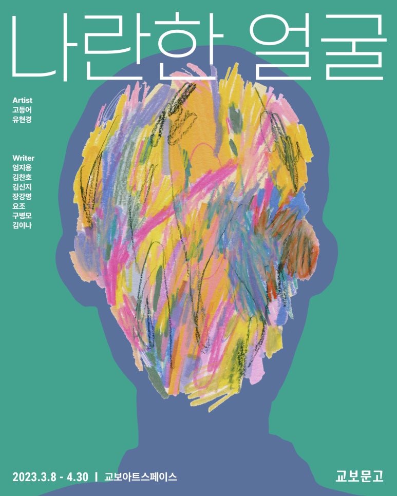 스페이스아크 이미지