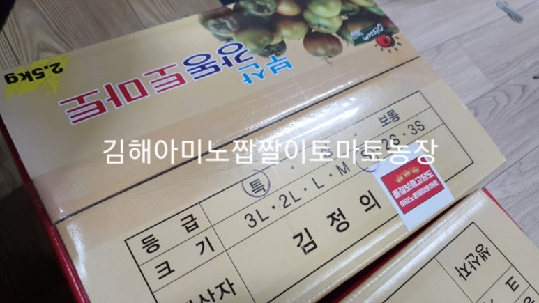 으뜸상회 이미지