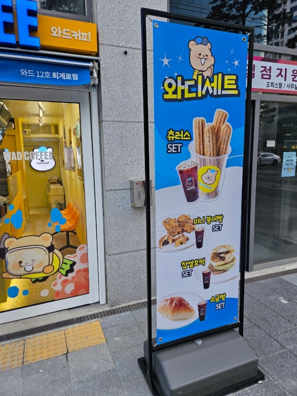 와드커피퇴계로점 이미지