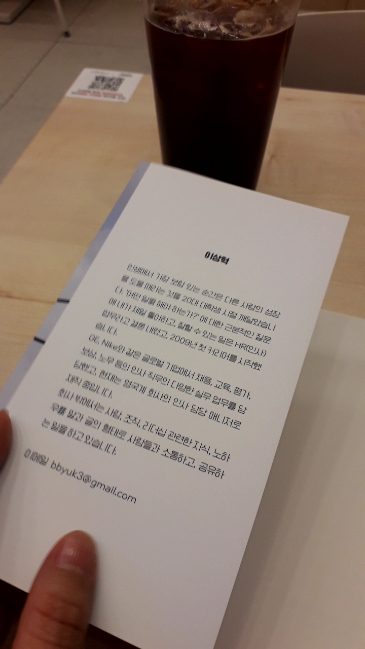 행복의메신저 이미지