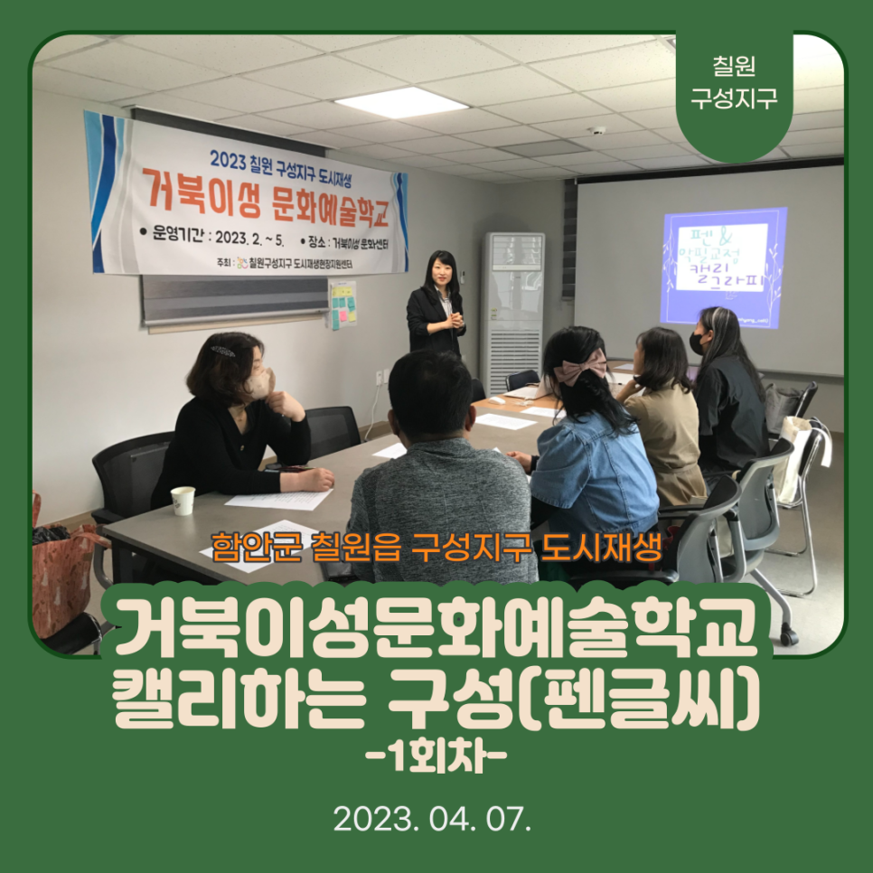 공방봄향 이미지