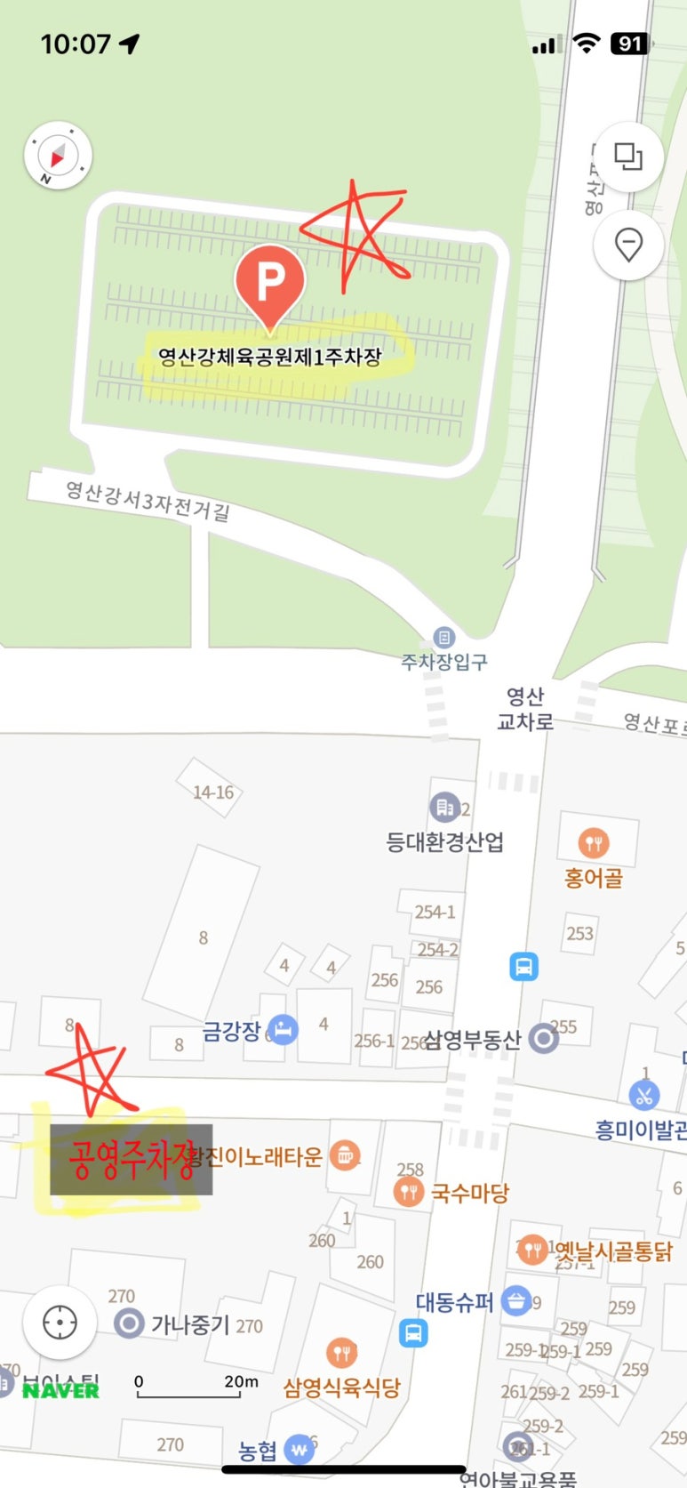 황진이노래공원 이미지