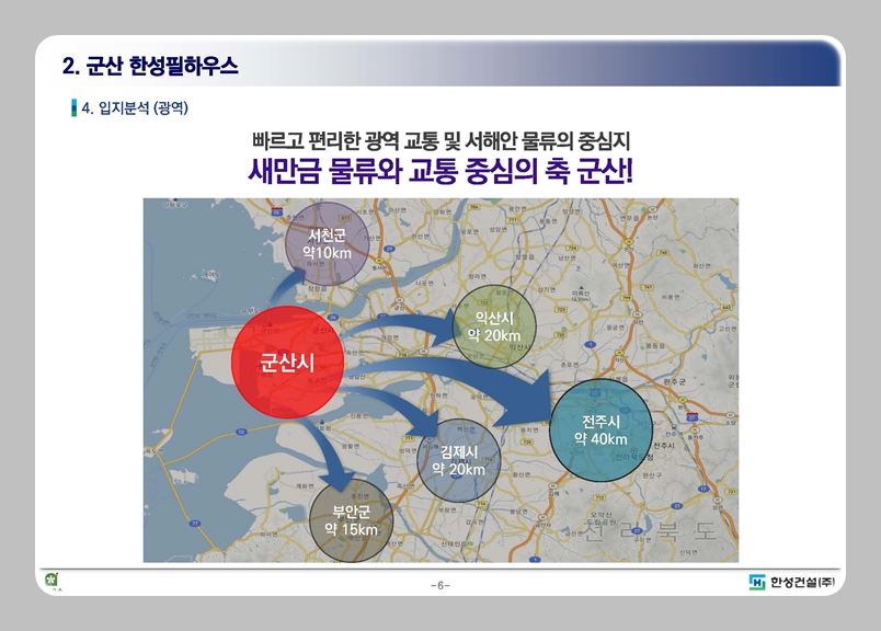 씨앤씨하우스 이미지