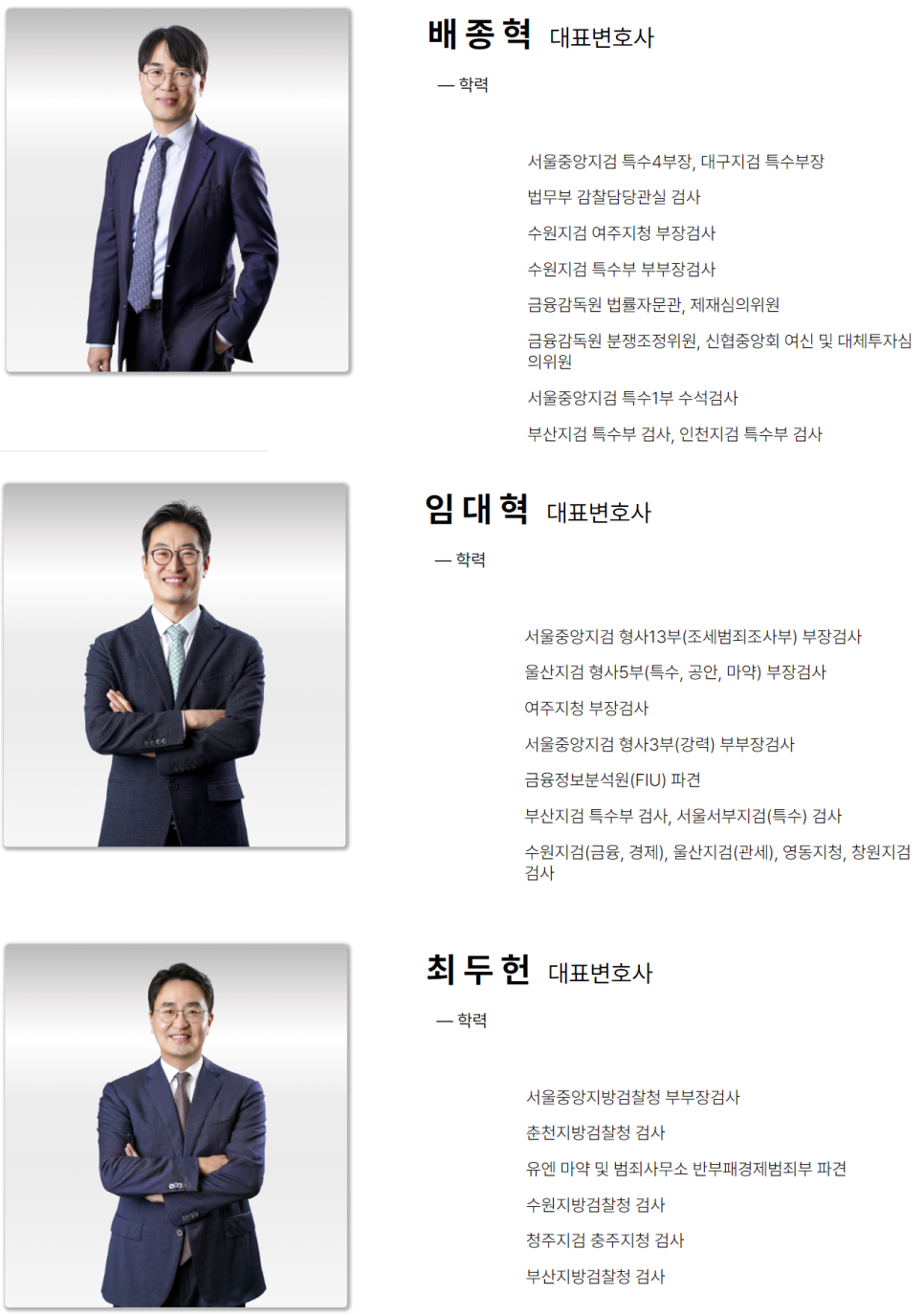 가상화폐사기 고소 코인투자사기 처벌 피의자 입장에서 : 네이버 블로그