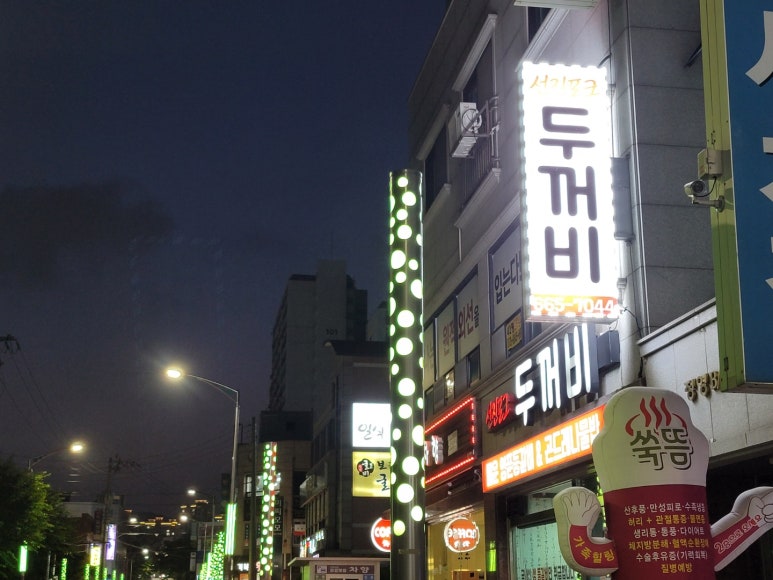 서산식당 이미지