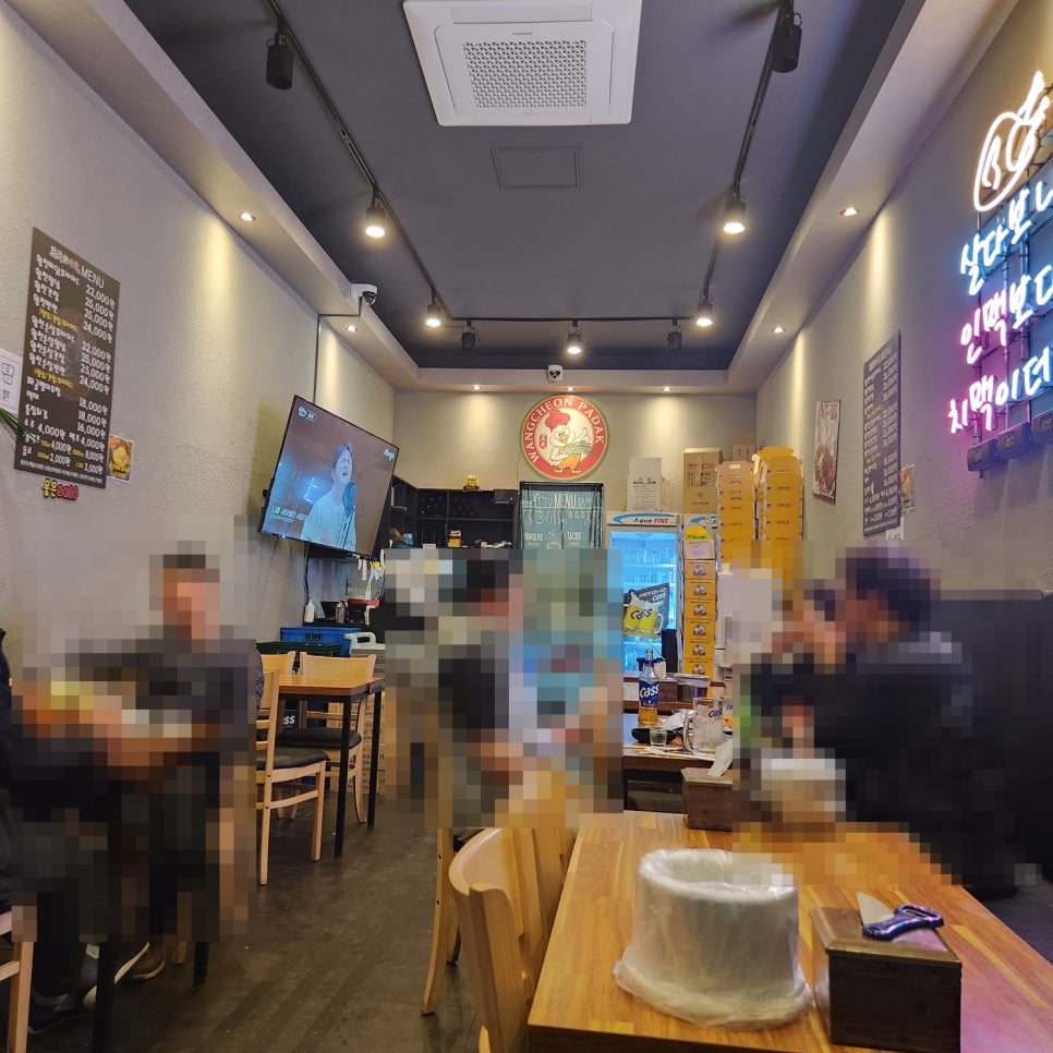 왕천파닭 배방점 이미지