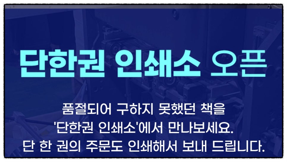 알라딘인쇄 이미지