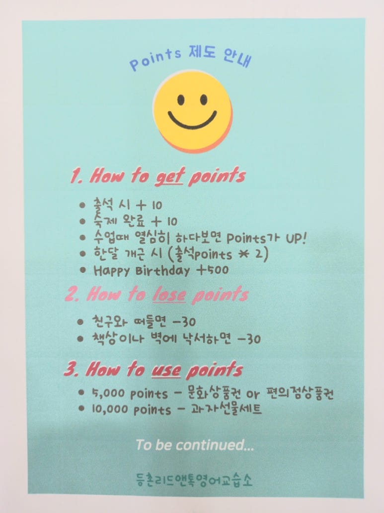 리드앤톡영어교습소 이미지